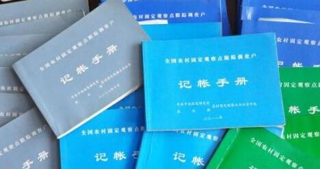 廣州代理記賬公司 廣州代理記賬公司