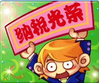 廣州公司注冊
