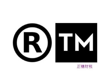 外國朋友在廣州怎么注冊商標(biāo)？