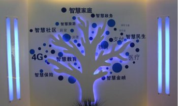廣州商務(wù)發(fā)展：細看2017年中國智慧城市發(fā)展