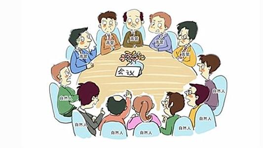 有限公司注冊(cè)