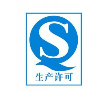 廣州商標(biāo)注冊：商標(biāo)許可給他人使用有什么要求