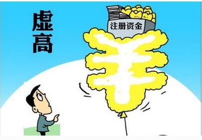 廣州公司注冊(cè)繳制