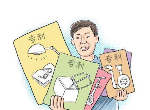 專(zhuān)利優(yōu)先審查管理辦法