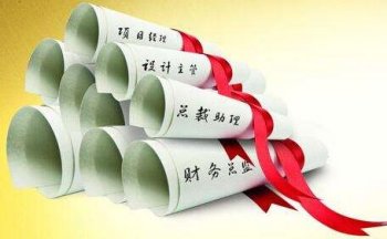 想在廣州開有限責任公司該怎么成立？