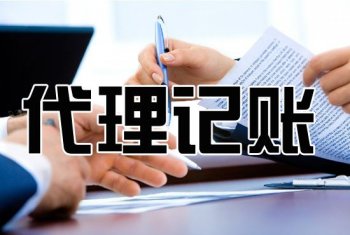 報稅的發票哪些能入賬呢？