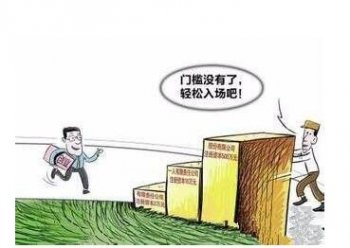 廣州公司注冊認繳制的企業認識
