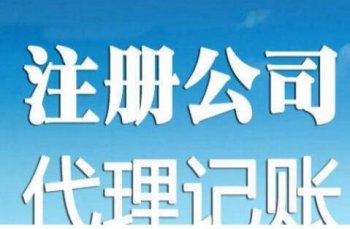 公司注冊后有哪些企業(yè)財務(wù)管理風(fēng)險