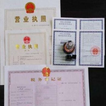 怎么代辦廣州注冊公司？需要哪些條件？