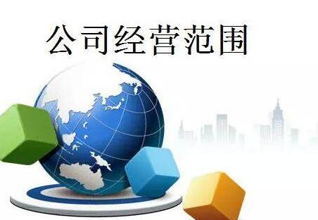 注冊(cè)小型貿(mào)易公司
