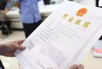 2019年注冊(cè)公司還是注冊(cè)個(gè)體戶(hù)好？