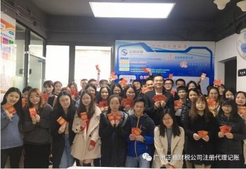 2019【正穗】開工大吉，諸事順意！
